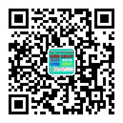 扫一扫加微信-腾哥精选